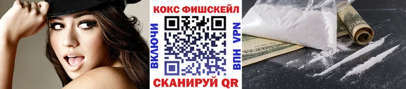 Магазины продажи наркотиков Тимашёвск Кокаин  Мефедрон 