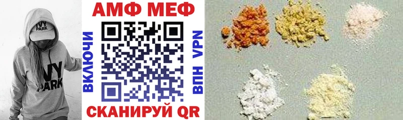 Amphetamine Premium  где продают наркотики  Тимашёвск 