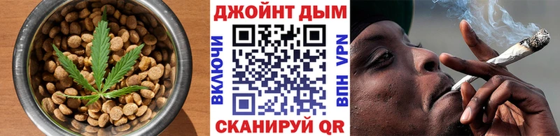 Cannafood конопля  Тимашёвск 
