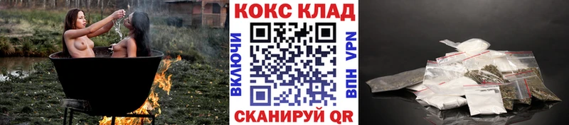 mega   Тимашёвск  Cocaine VHQ  где продают наркотики 
