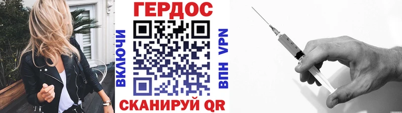 ГЕРОИН VHQ  где продают наркотики  Тимашёвск 