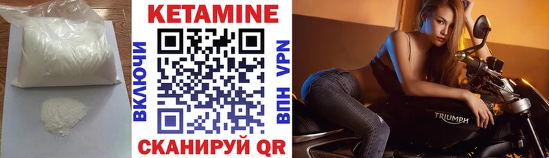 КЕТАМИН VHQ  OMG сайт  Тимашёвск  где найти наркотики 