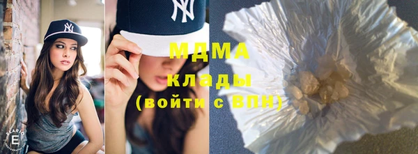 круглые Абаза