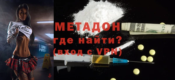 MDMA Абдулино
