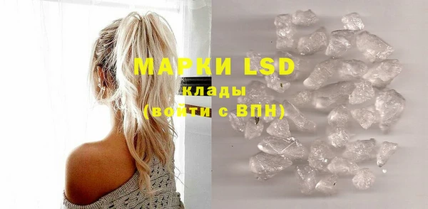 MDMA Абдулино