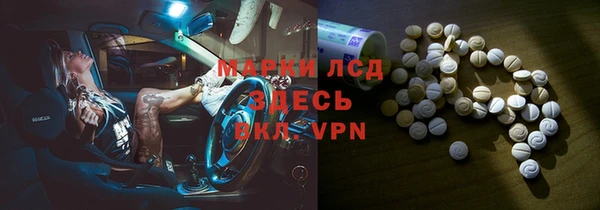 альфа пвп VHQ Абинск