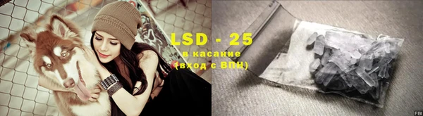 MDMA Абдулино