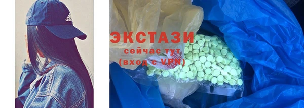круглые Абаза