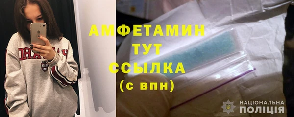 альфа пвп VHQ Абинск