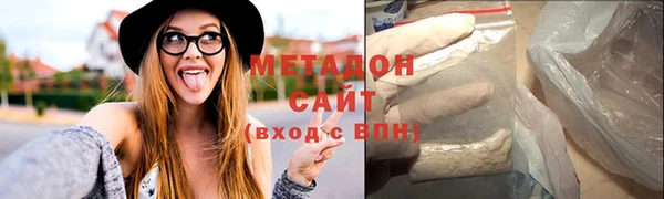 MDMA Абдулино