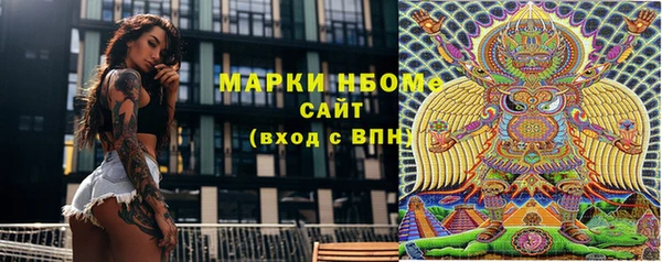 скорость mdpv Алексин