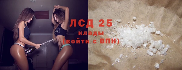 круглые Абаза