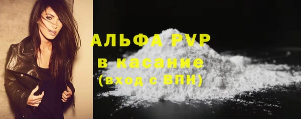 альфа пвп VHQ Абинск