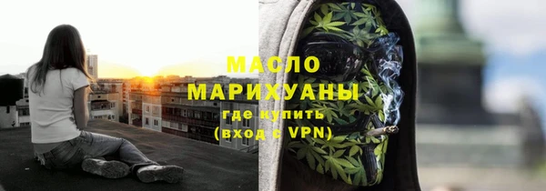 круглые Абаза