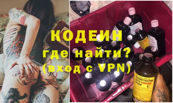 альфа пвп VHQ Абинск