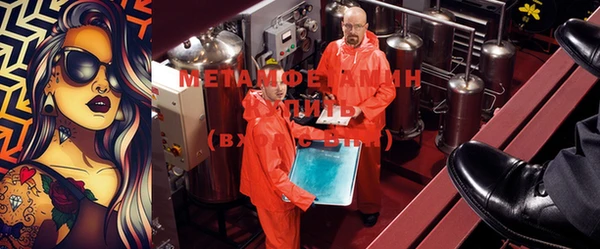 MDMA Абдулино