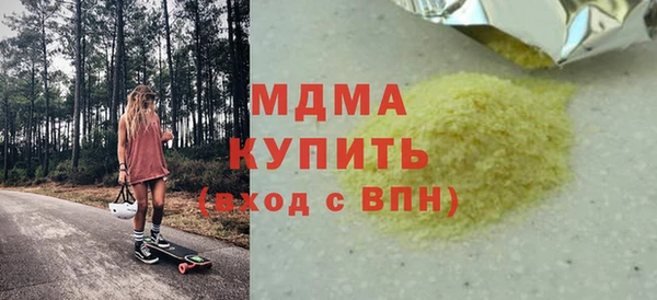 скорость mdpv Алексин