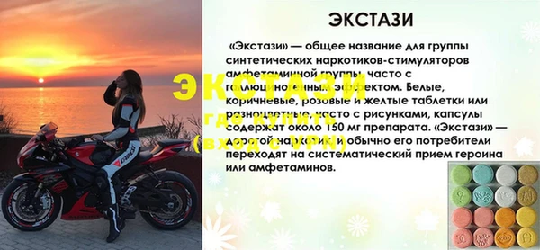 круглые Абаза