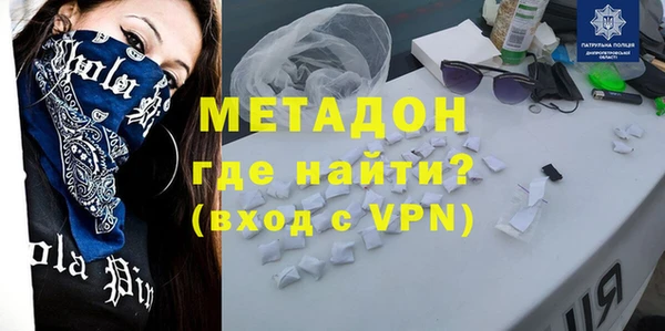 скорость mdpv Алексин