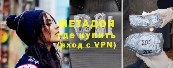 альфа пвп VHQ Абинск