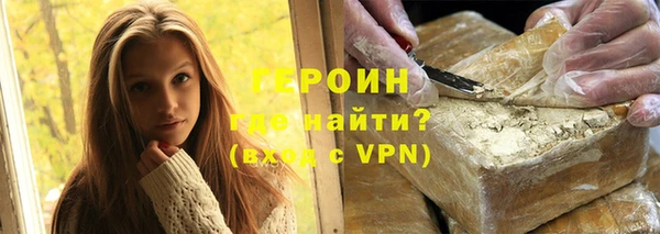 альфа пвп VHQ Абинск