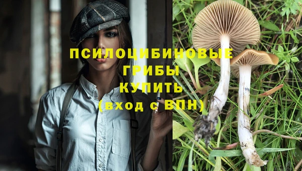 альфа пвп VHQ Абинск