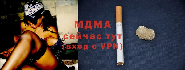 круглые Абаза