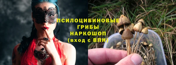 MDMA Абдулино