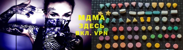 круглые Абаза