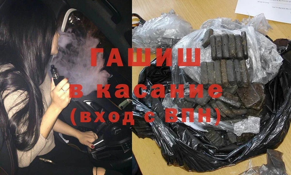 альфа пвп VHQ Абинск