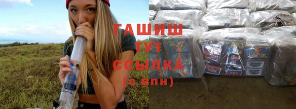 альфа пвп VHQ Абинск