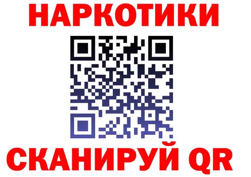 АМФ Розовый онион shop omg Тимашёвск