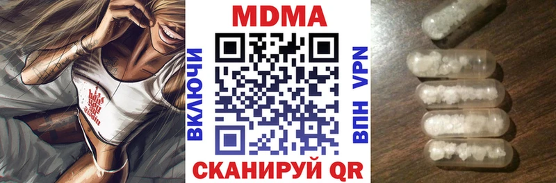 MDMA Molly  Тимашёвск 