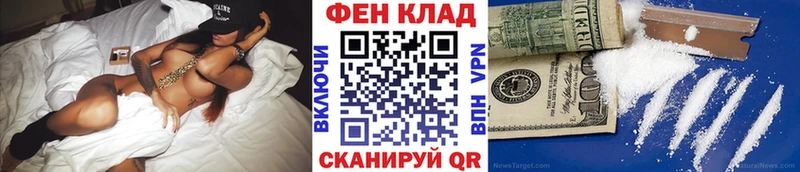 Метамфетамин Декстрометамфетамин 99.9%  как найти   Тимашёвск 