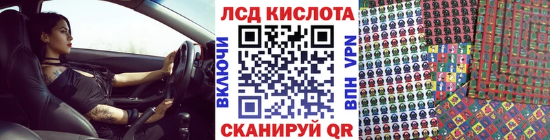 kraken ссылки  Тимашёвск  Марки 25I-NBOMe 1500мкг  где можно купить наркотик 