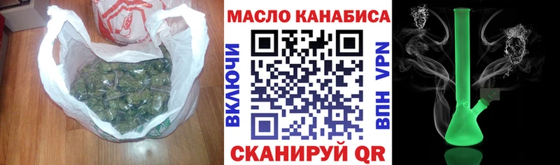 наркошоп  Тимашёвск  Дистиллят ТГК вейп 