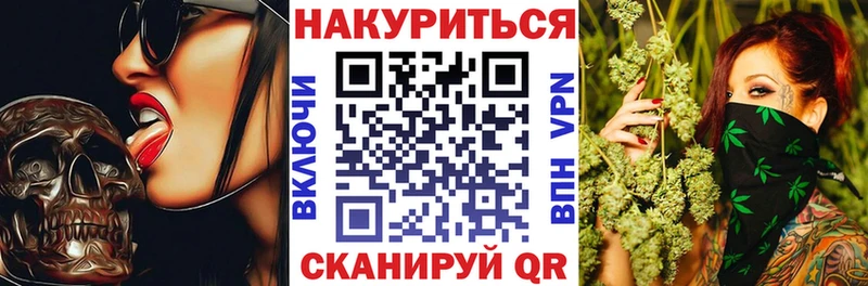 где купить наркоту Тимашёвск Каннабис AK-47